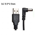 USB 2.0 A/M TO DC5.5*2.5